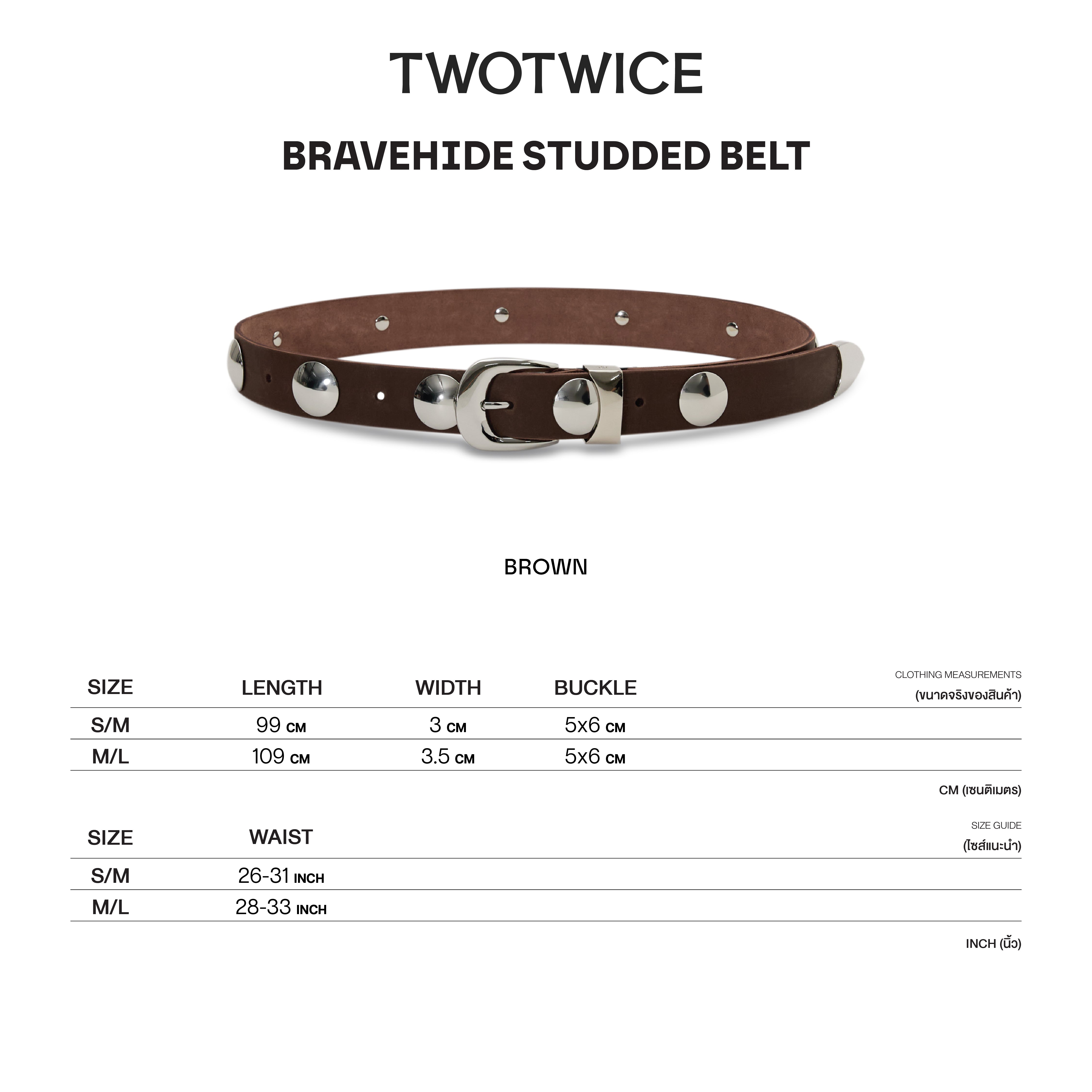 Twotwice - Bravehide Studded Belt
