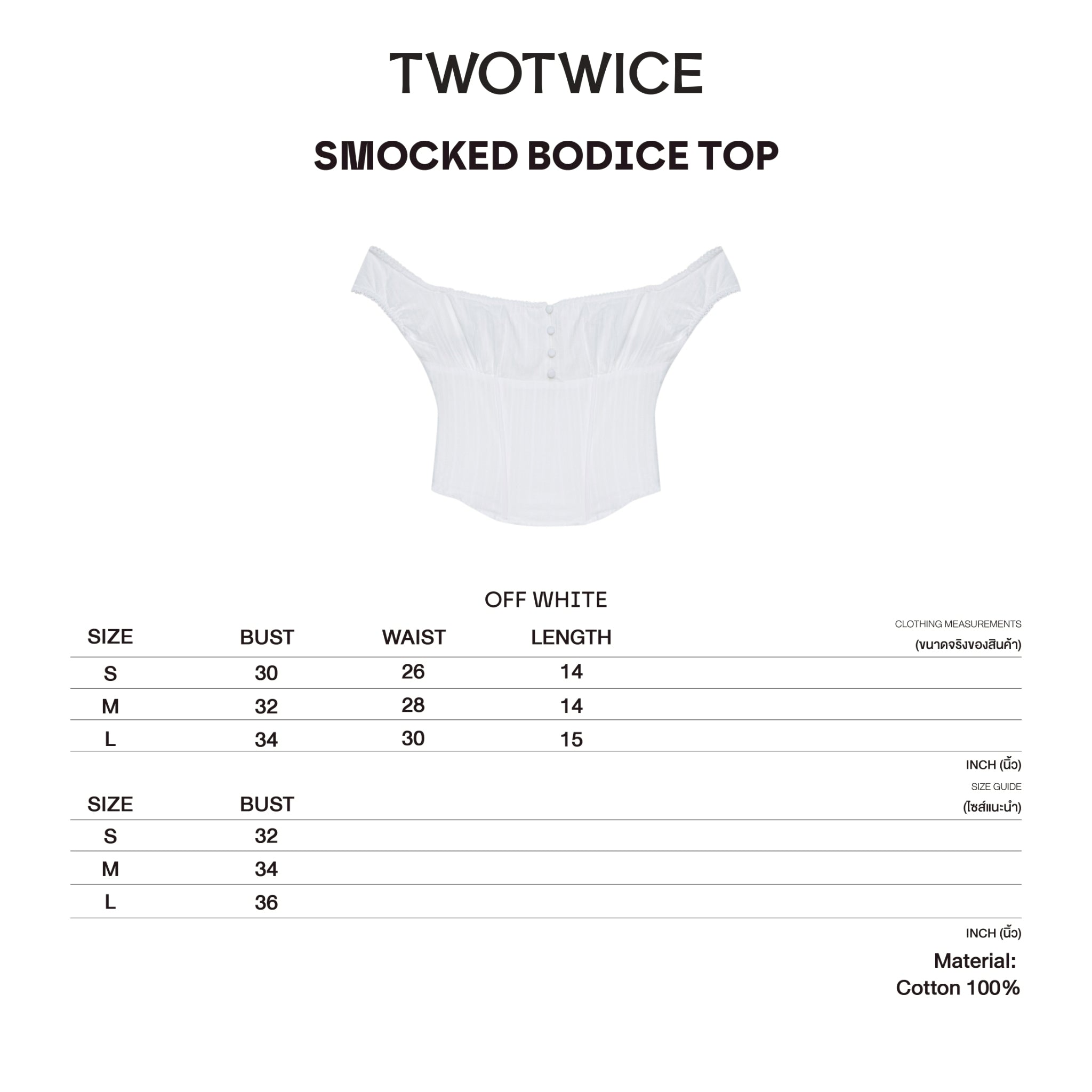 Twotwice - Smocked Bodice Top