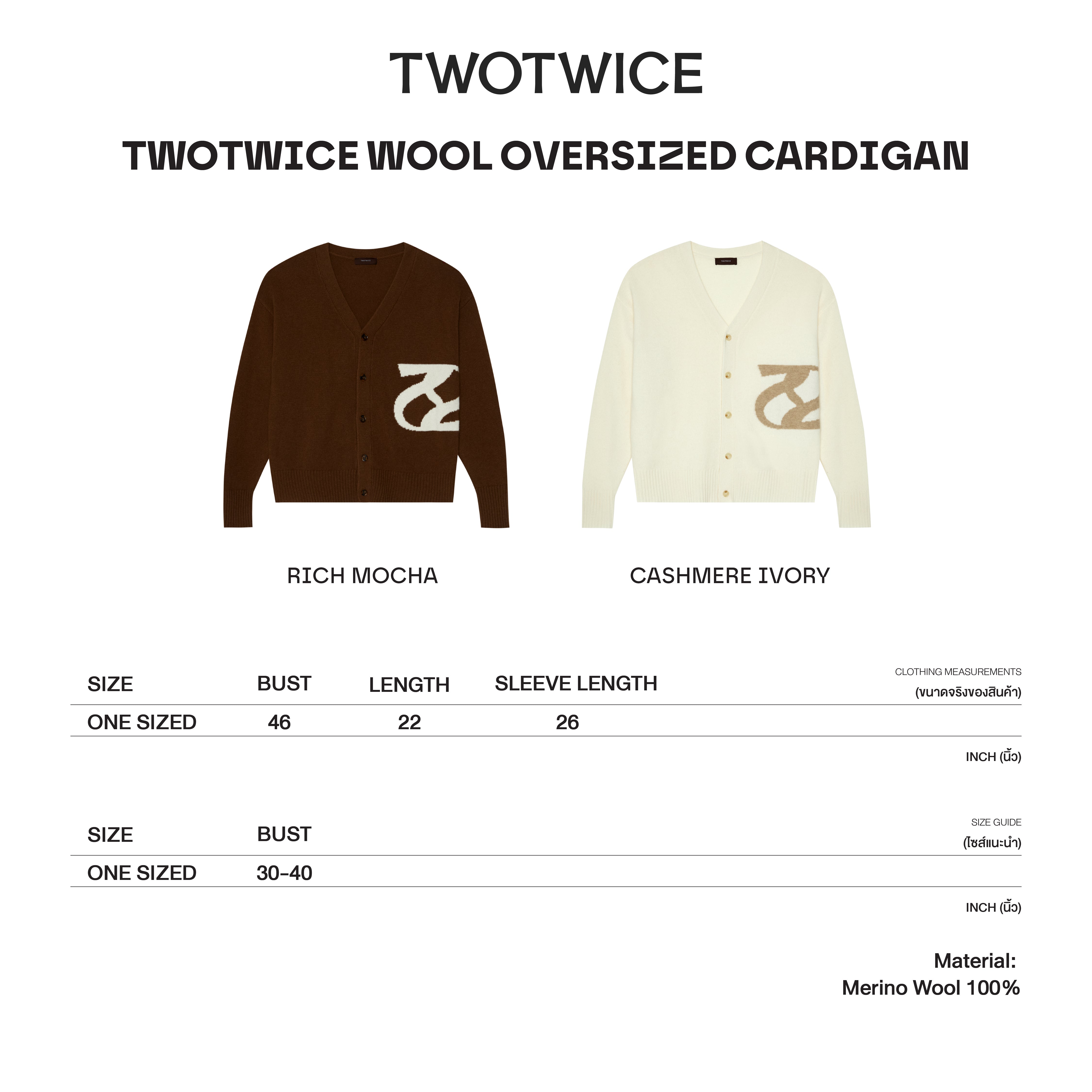 Twotwice Wool Oversized Cardigan