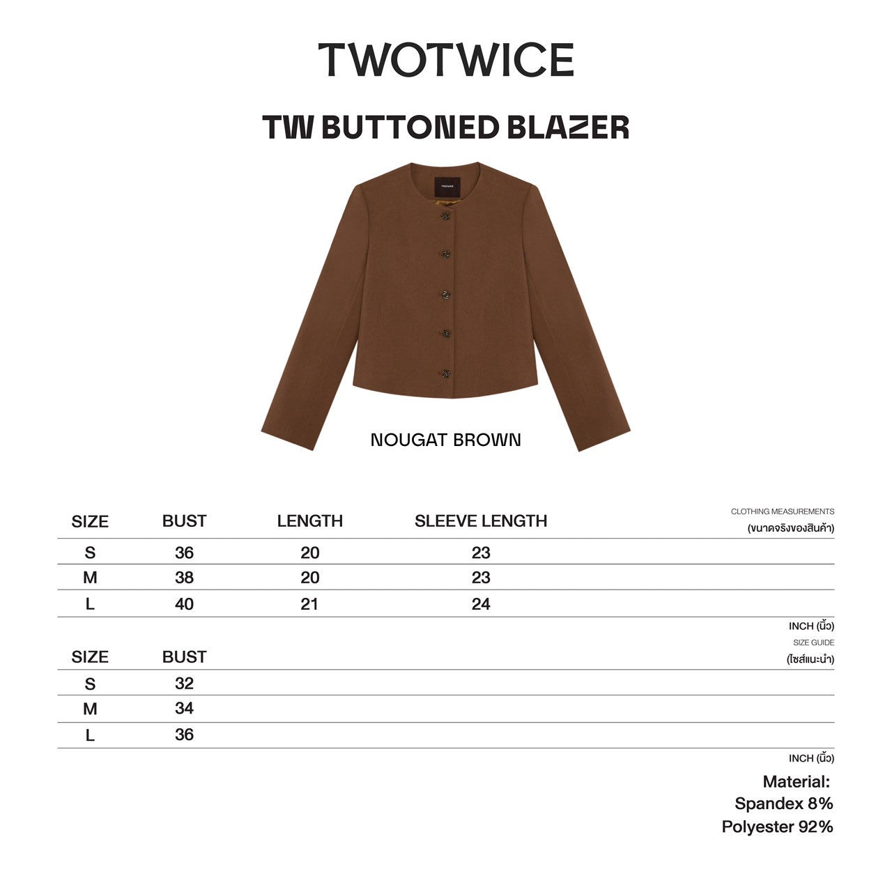 Twotwice - Tw buttoned blazer