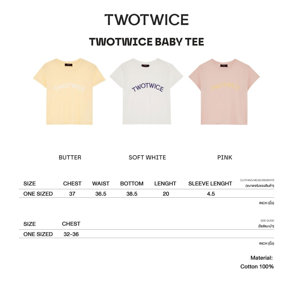 Twotwice - Twotwice Baby Tee