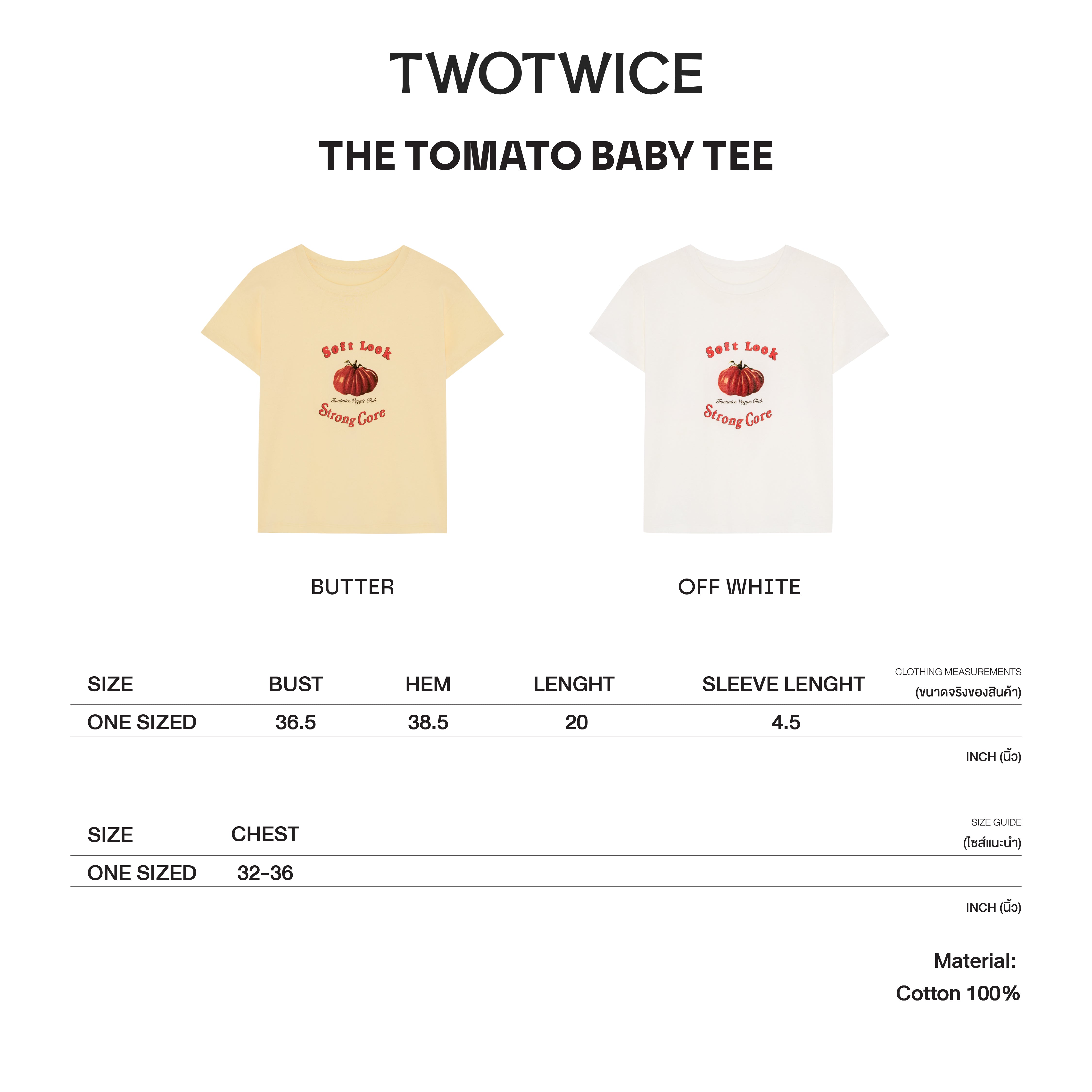 Twotwice - The Tomato BABY Tee