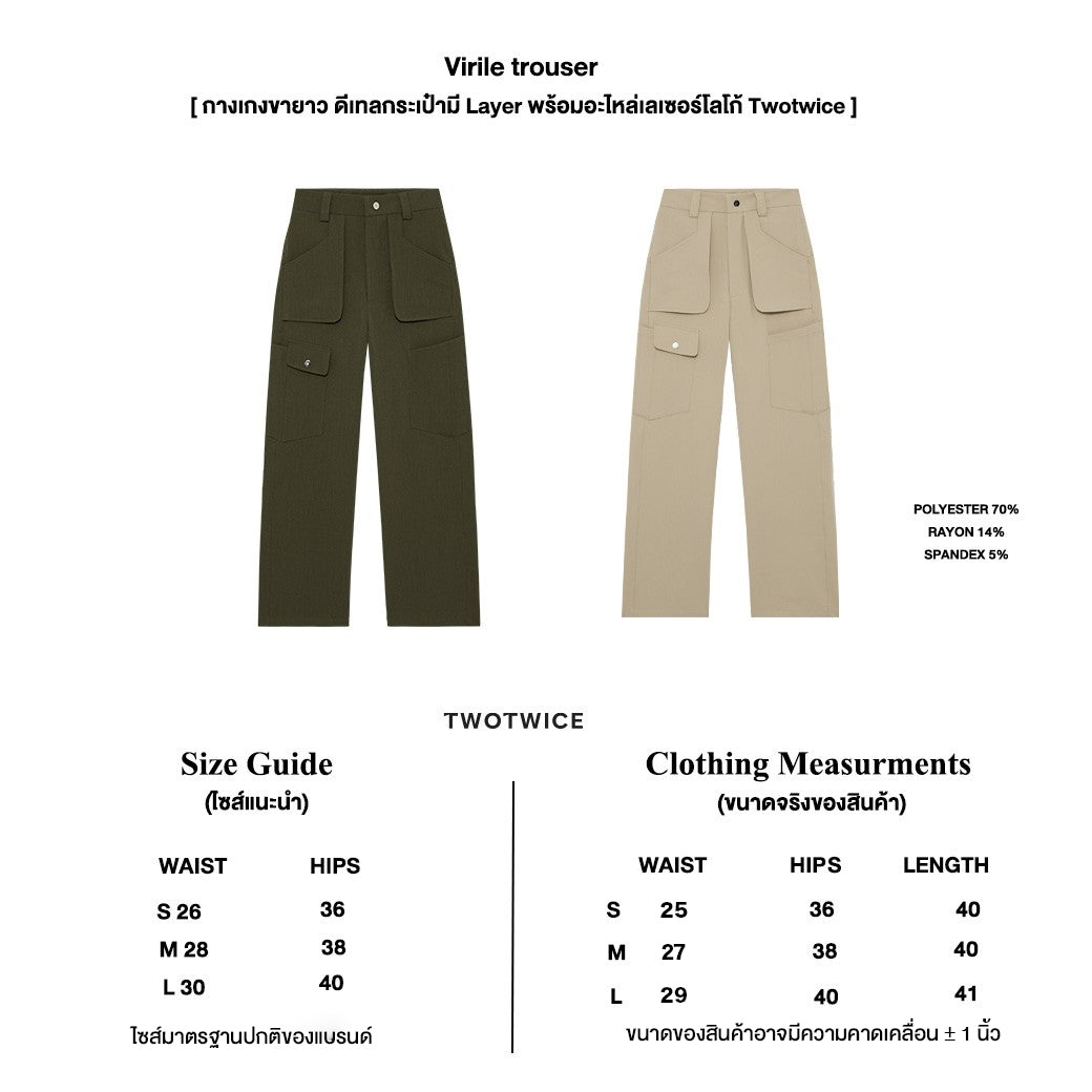 Twotwice - Virile trouser
