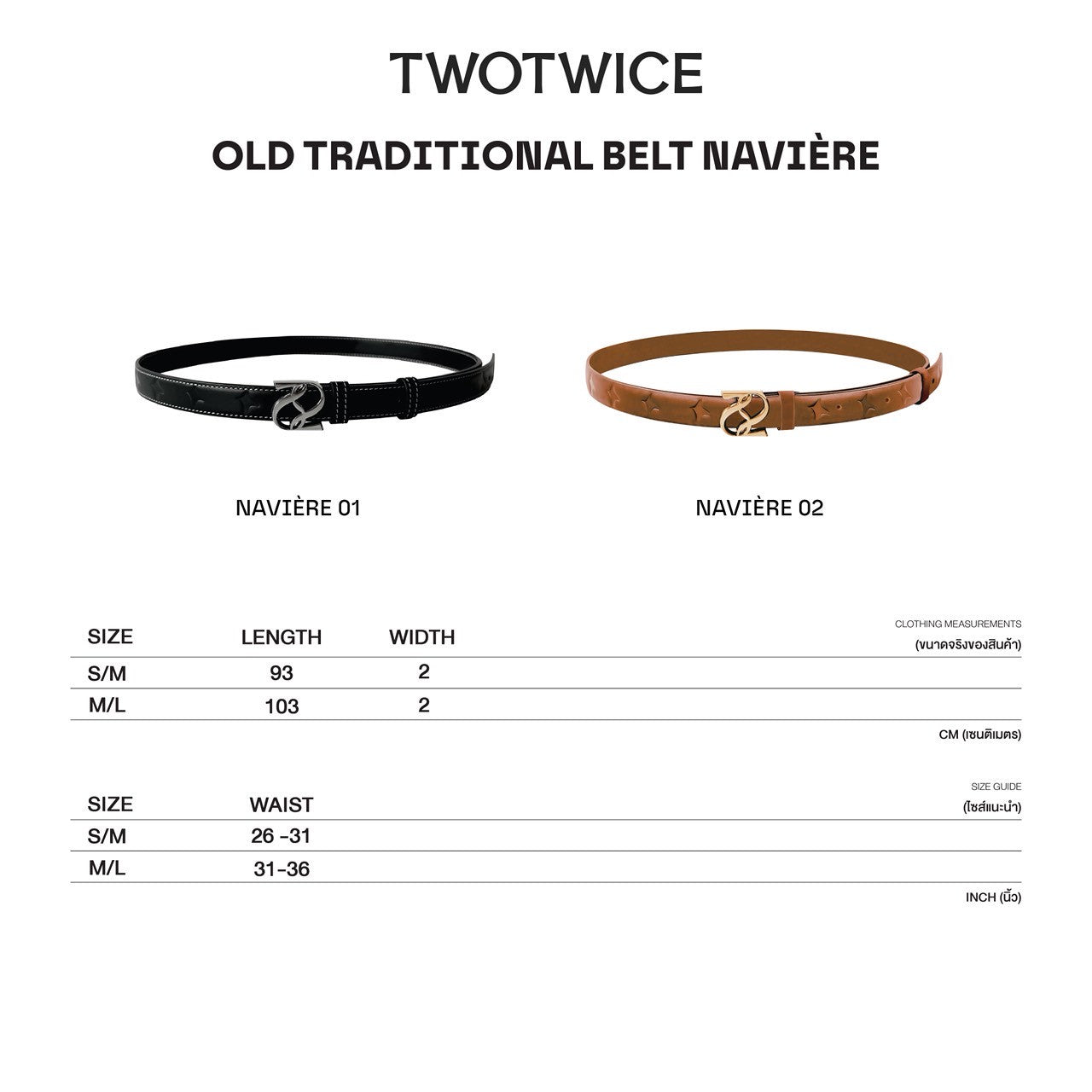 Twotwice - Old Traditional Belt NAVIÈRE