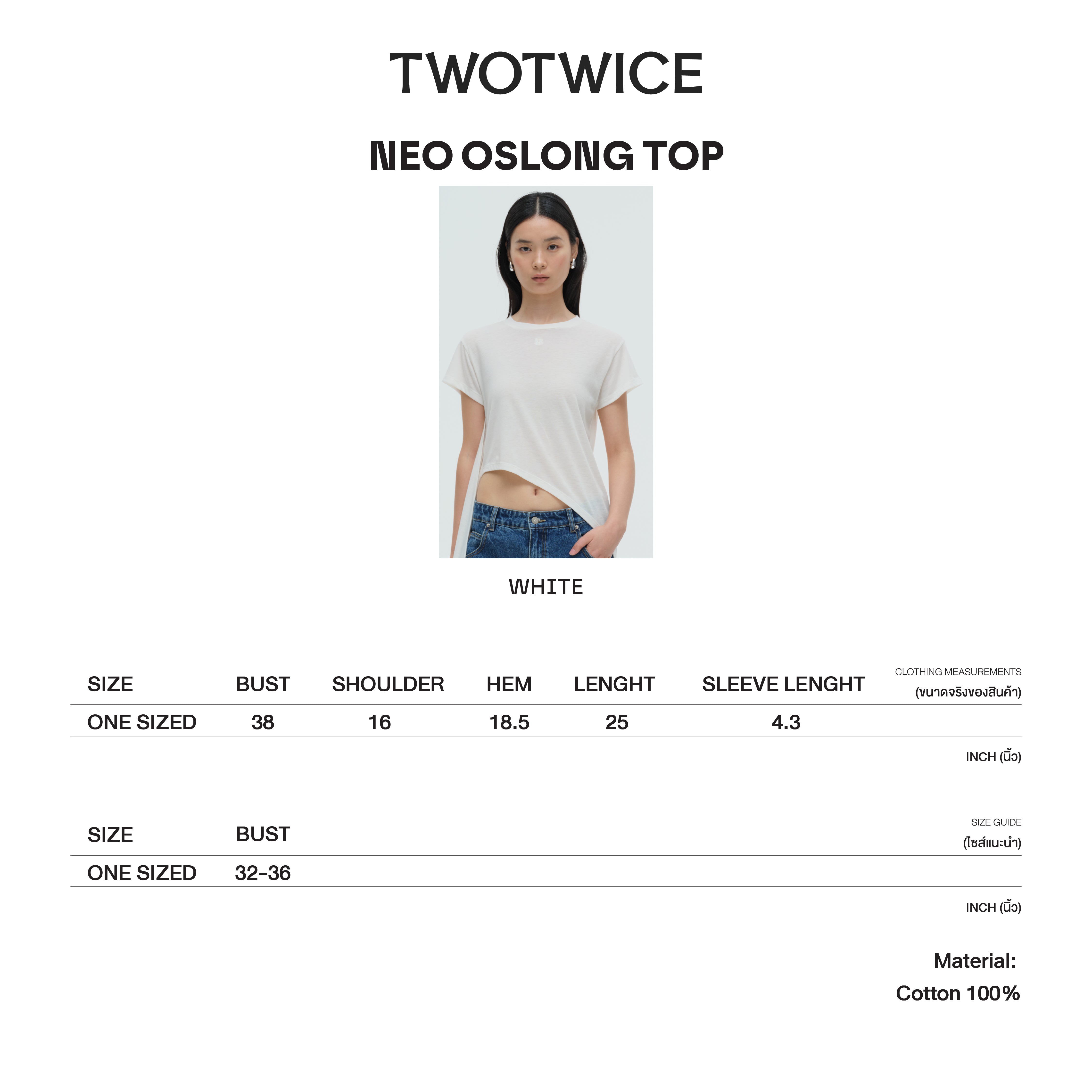Twotwice - NEO OSLONG TOP