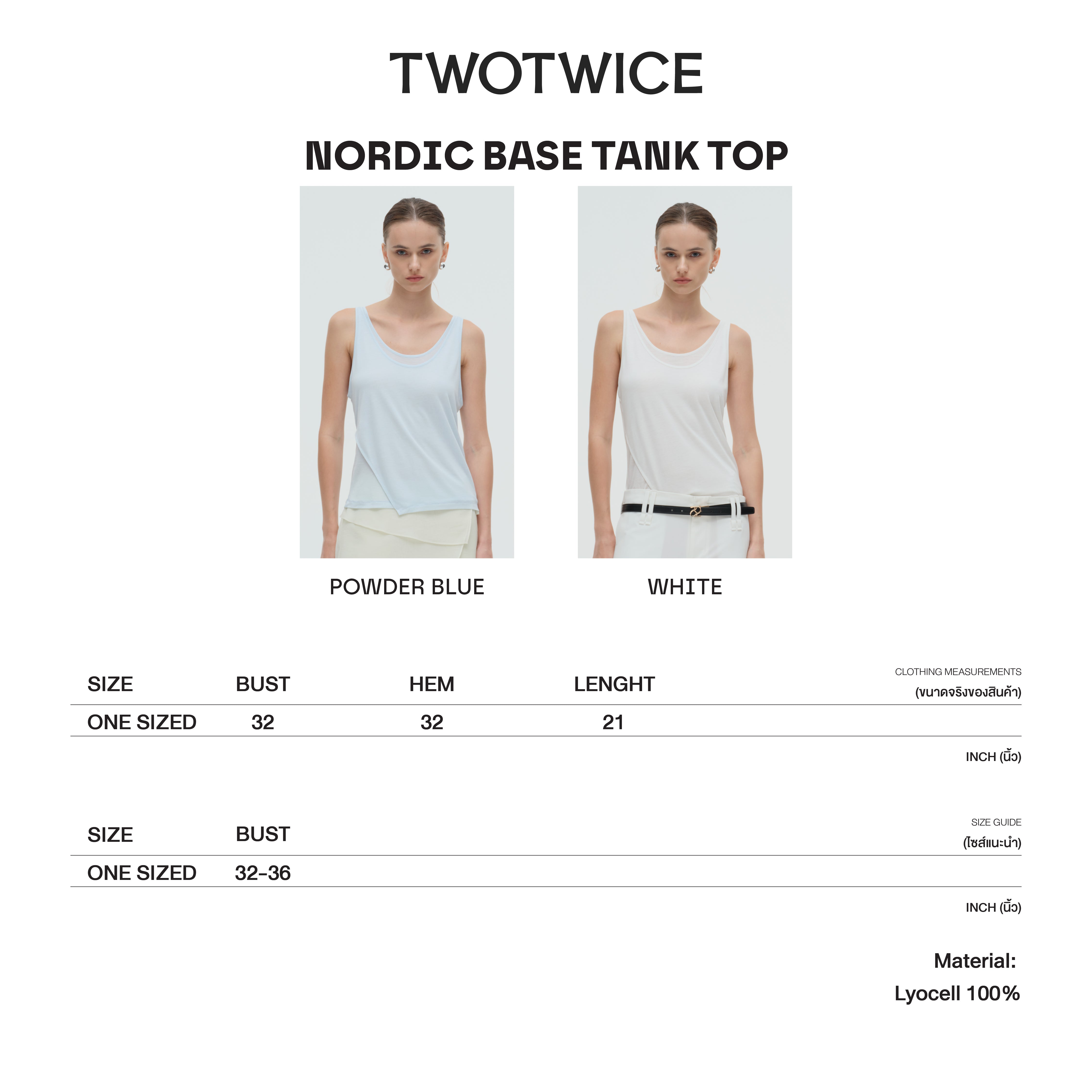 Twotwice - Nordic Base Tank Top - เสื้อกล้าม Layer