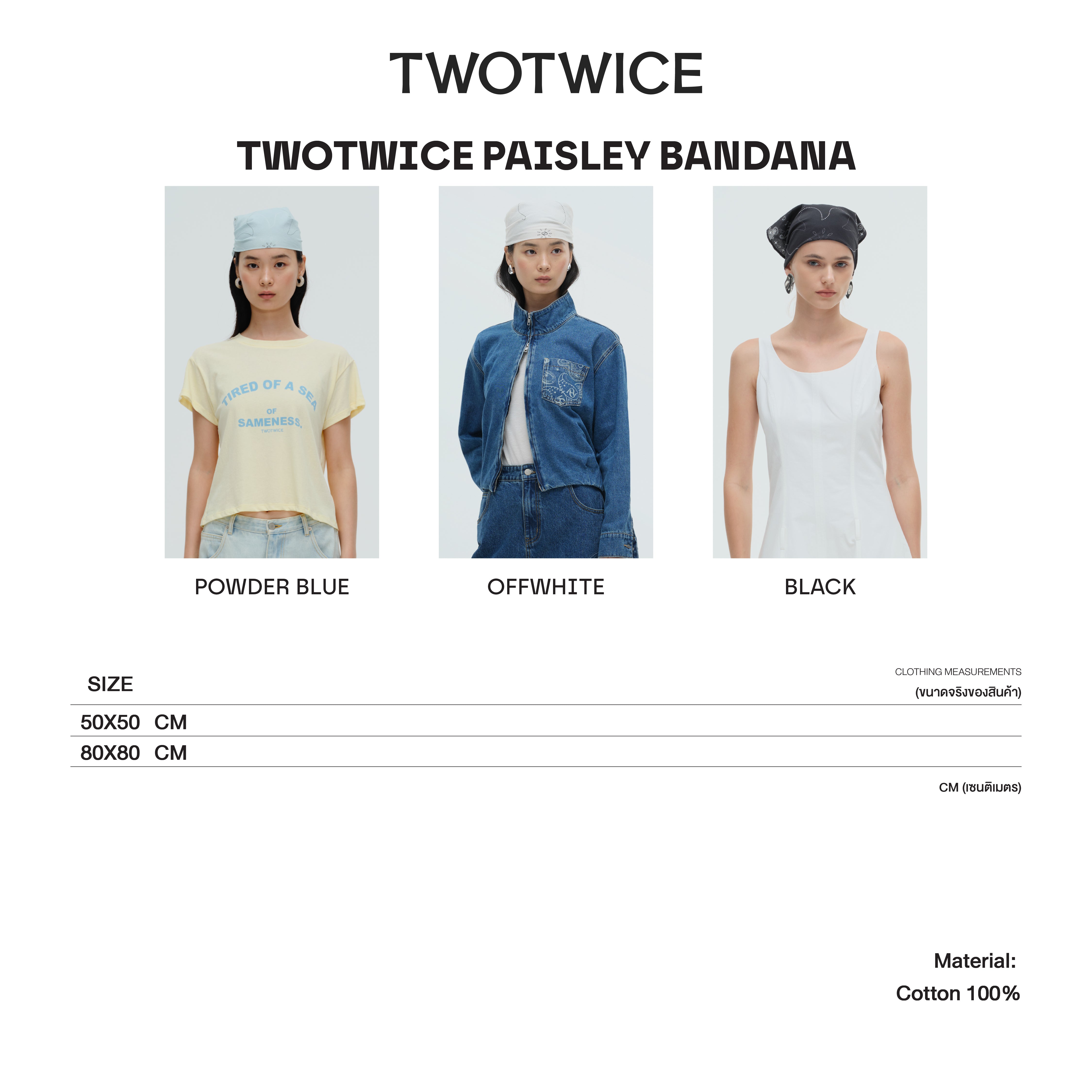 Twotwice - Twotwice Paisley Bandana  (Medium)