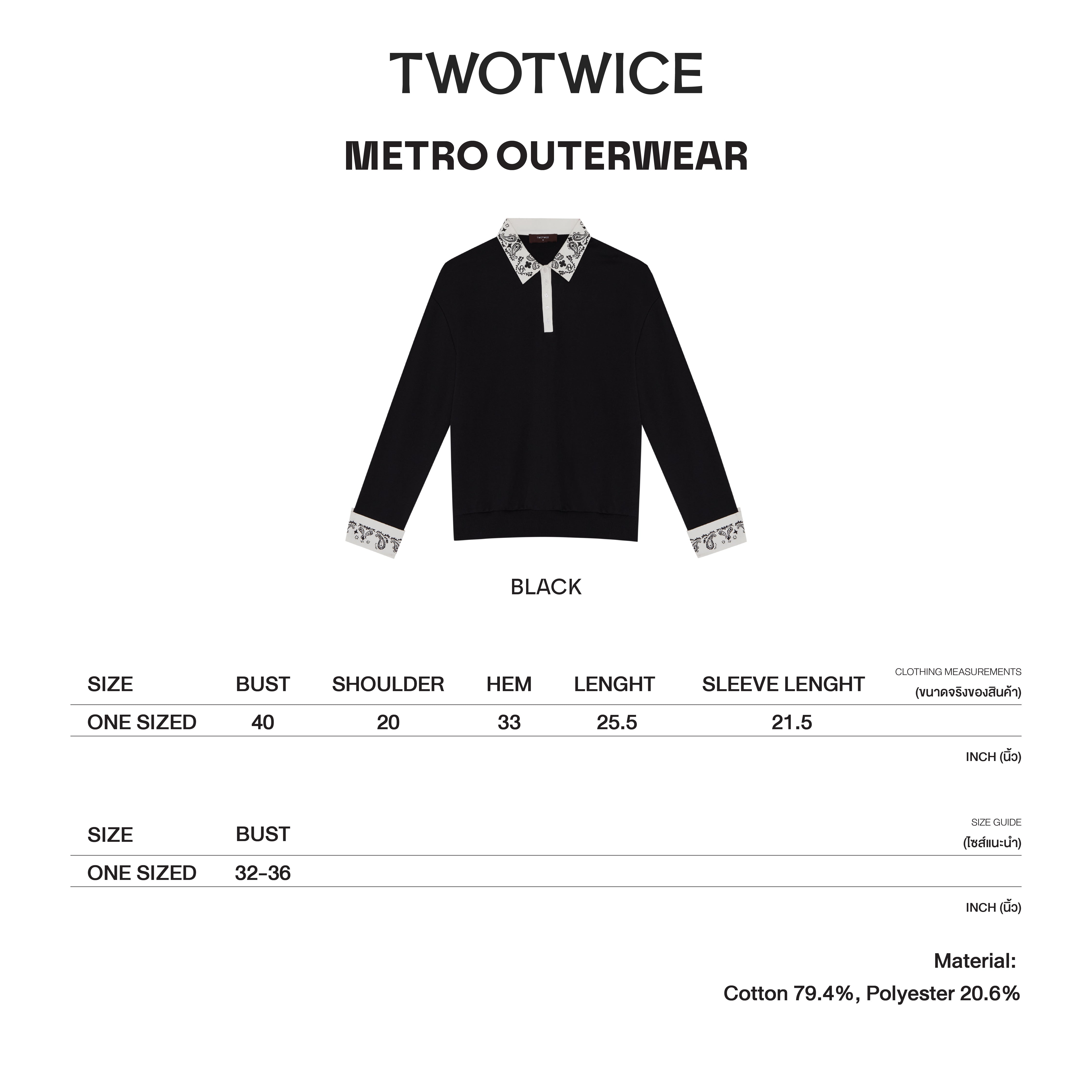 Twotwice - Metro Outerwear - เสื้อสเวตเชิ้ต