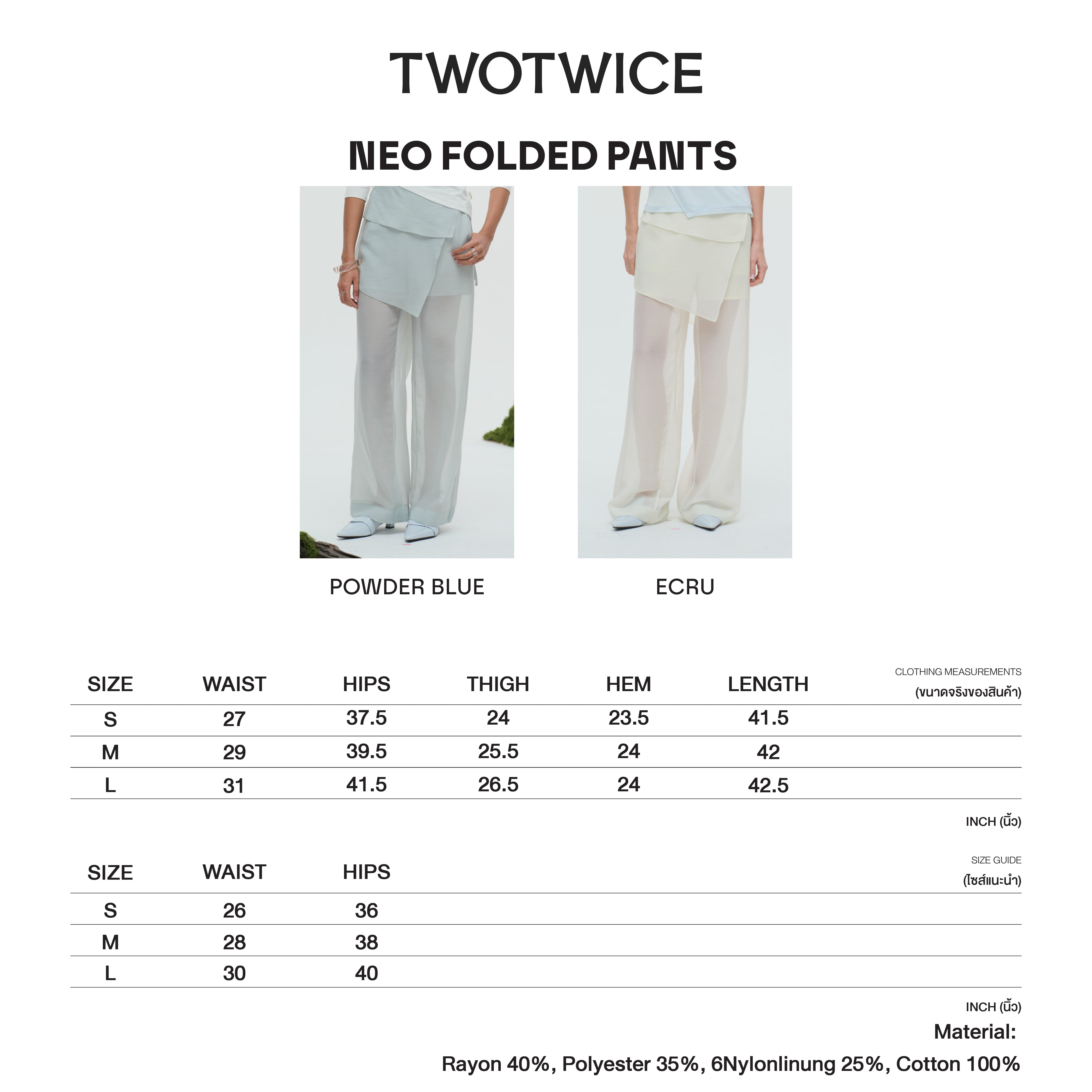 Twotwice - Neo Folded Pants - กางเกงขายาว Layer