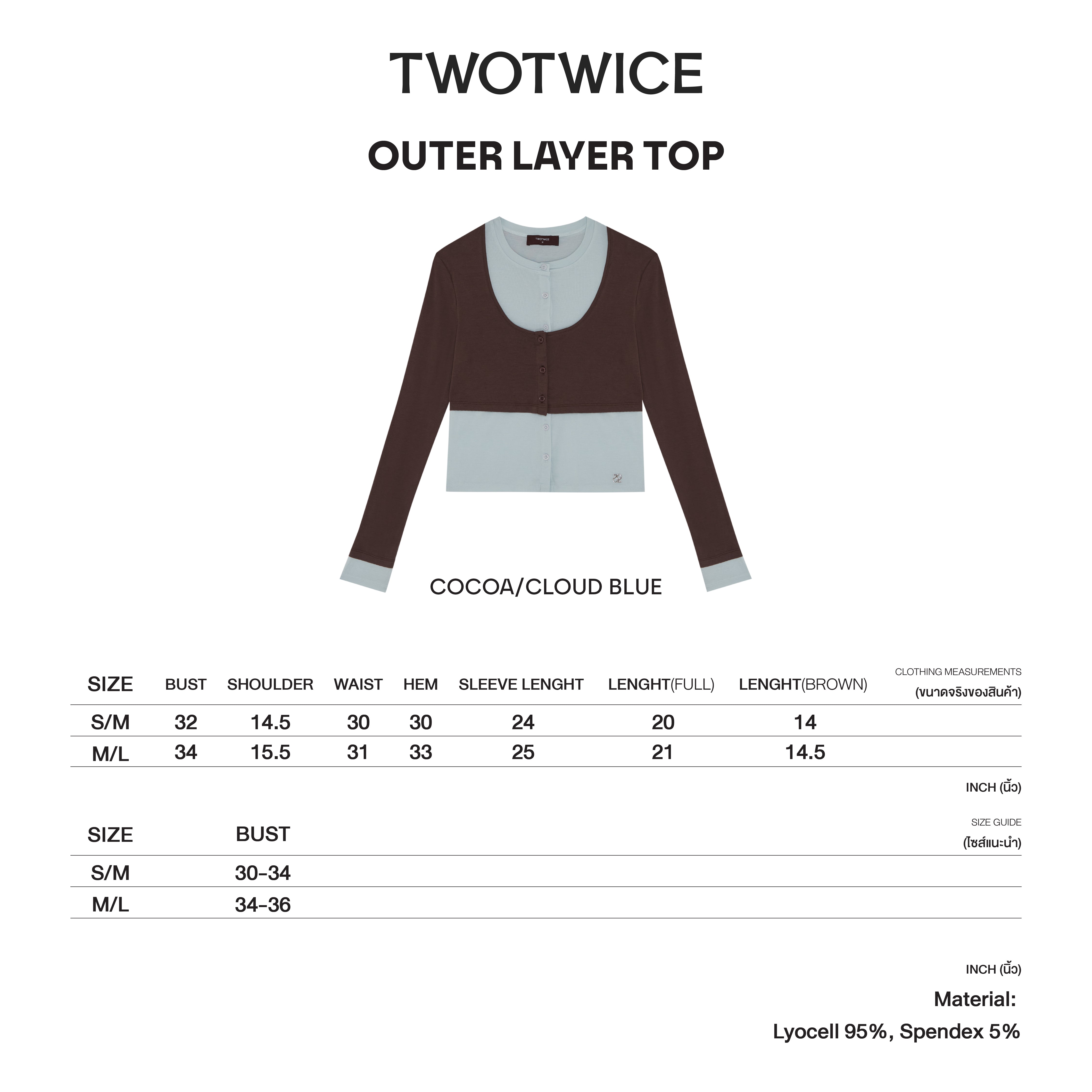Twotwice - Outer Layer Top - เสื้อครอปเลเยอร์