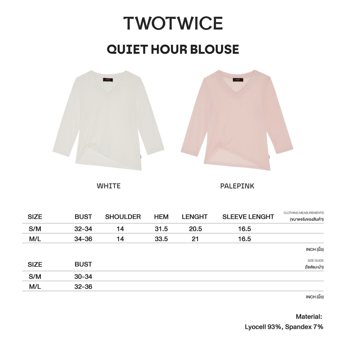 Twotwice - Quiet Hour Blouse - เสื้อทรง V-Neck แขนยาว