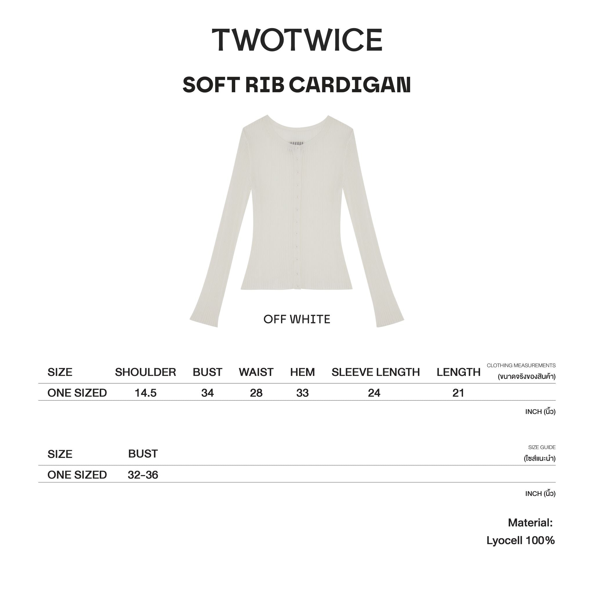 Twotwice - Soft Rib Cardigan