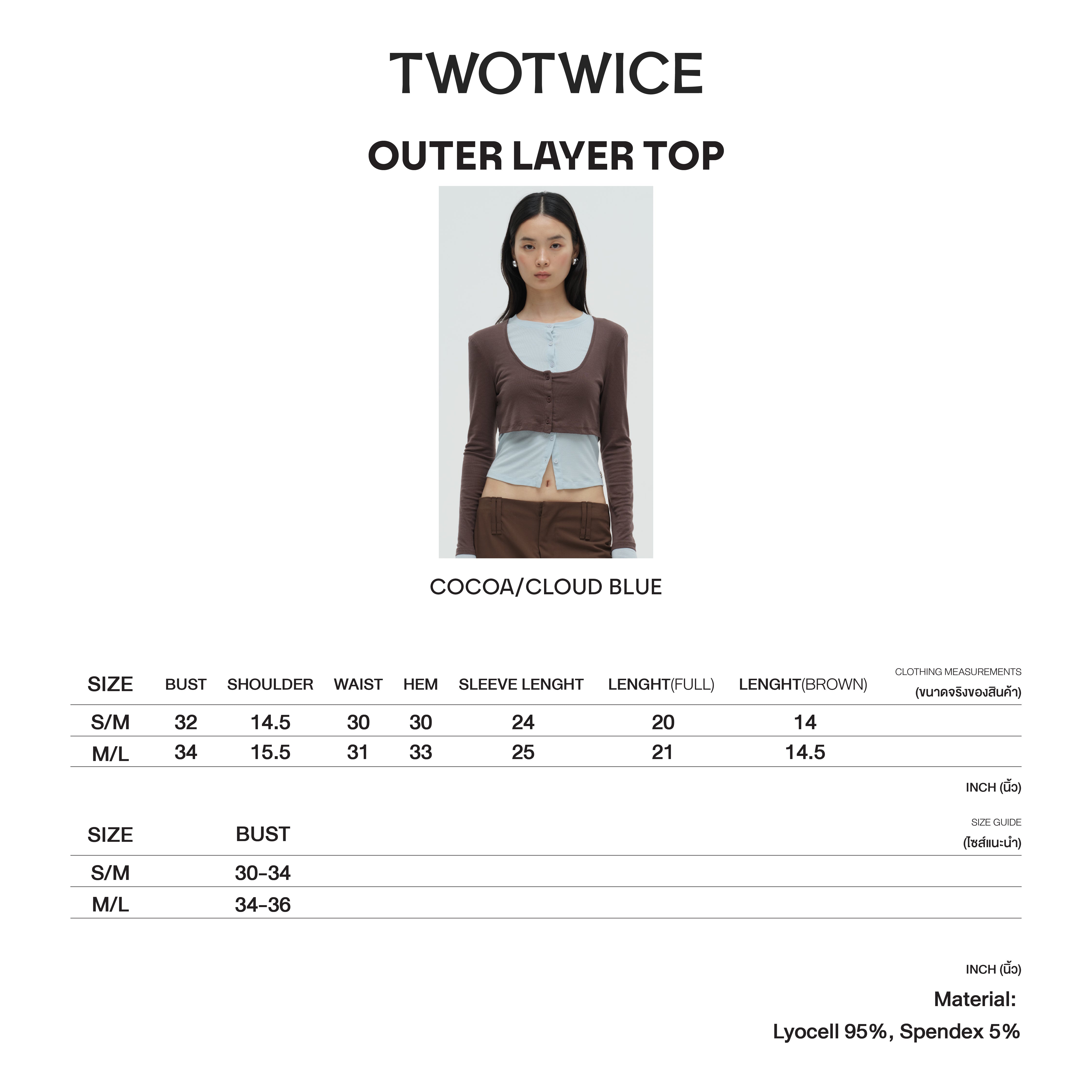 Twotwice - Outer Layer Top