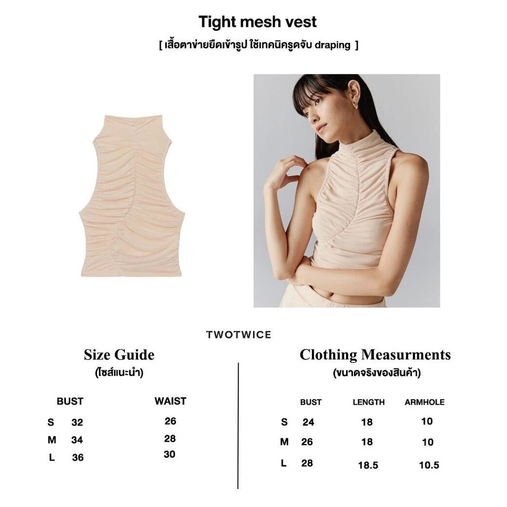 Tight mesh vest