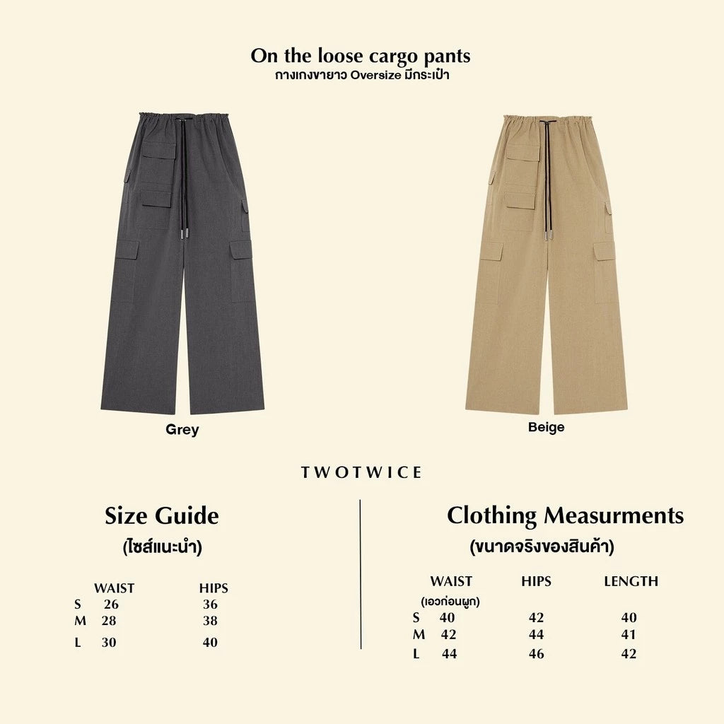 On the loose cargo pants