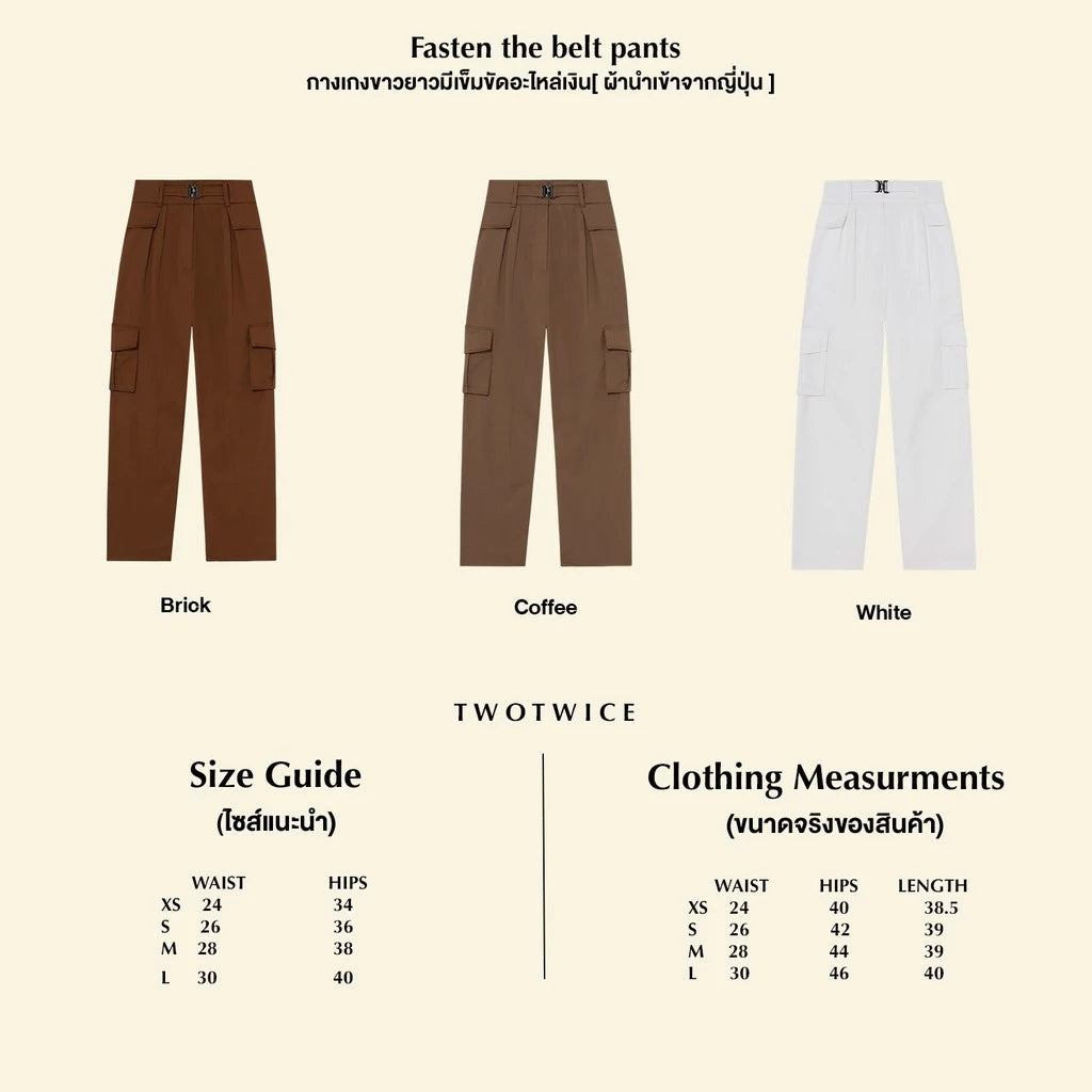 Fasten the belt pants