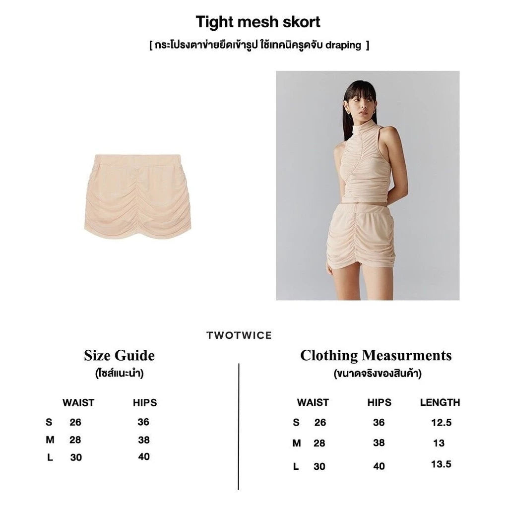 Tight mesh skort