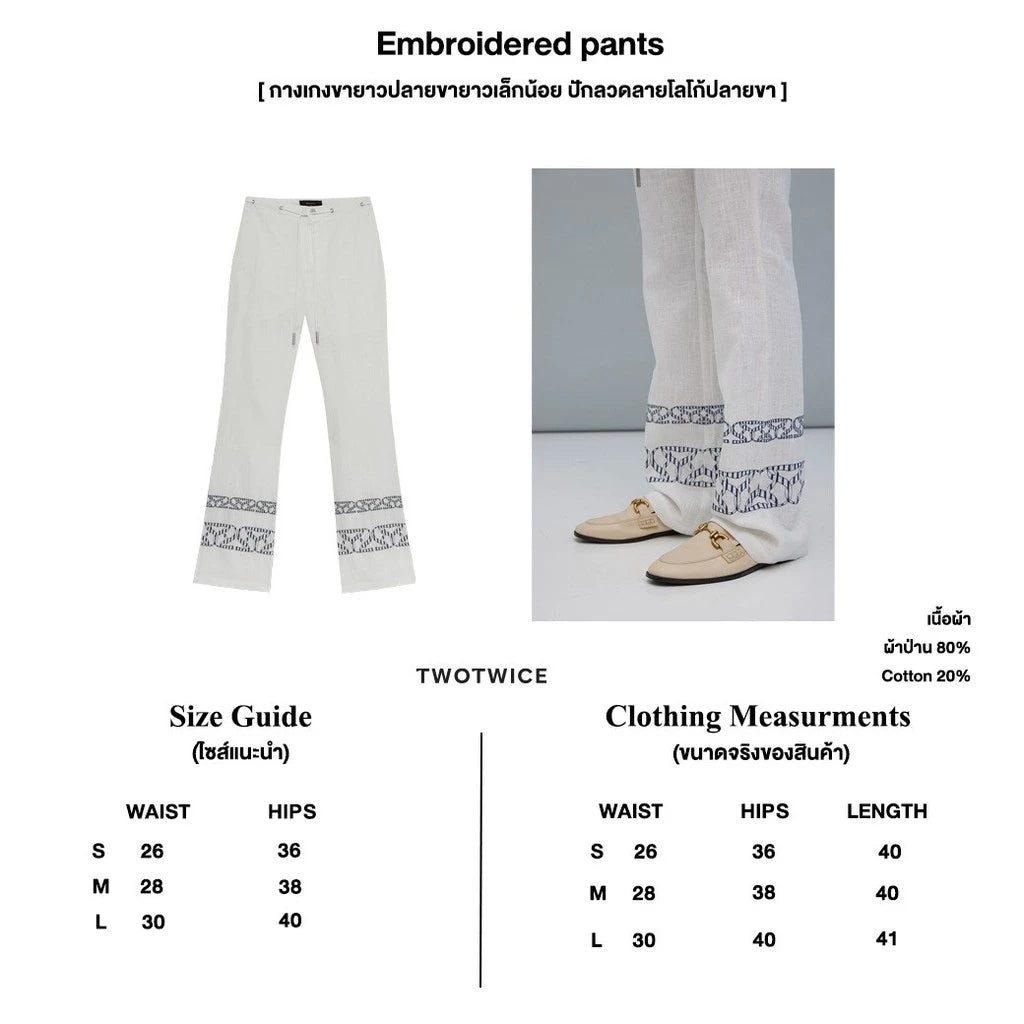 Embroidered pants