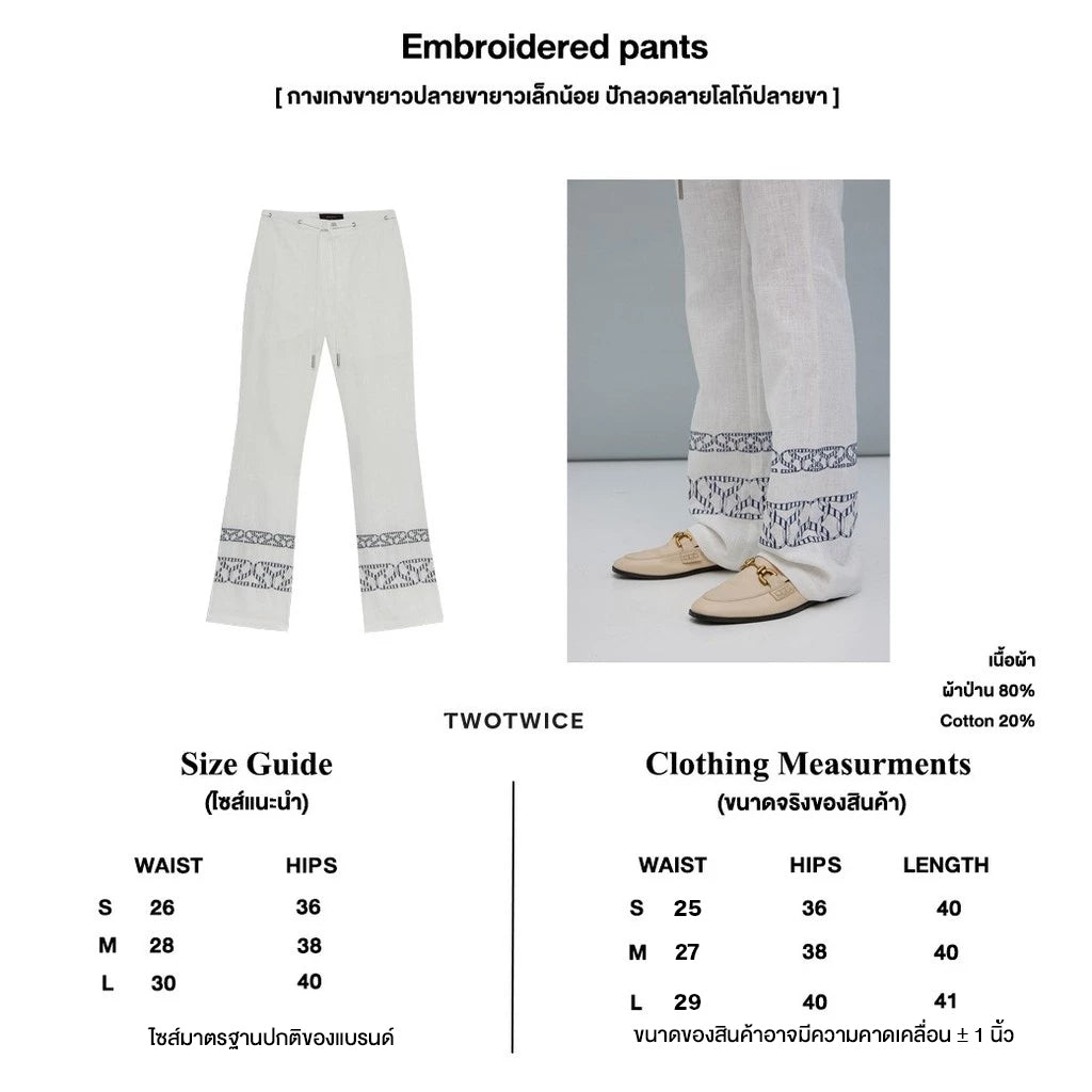 Embroidered pants