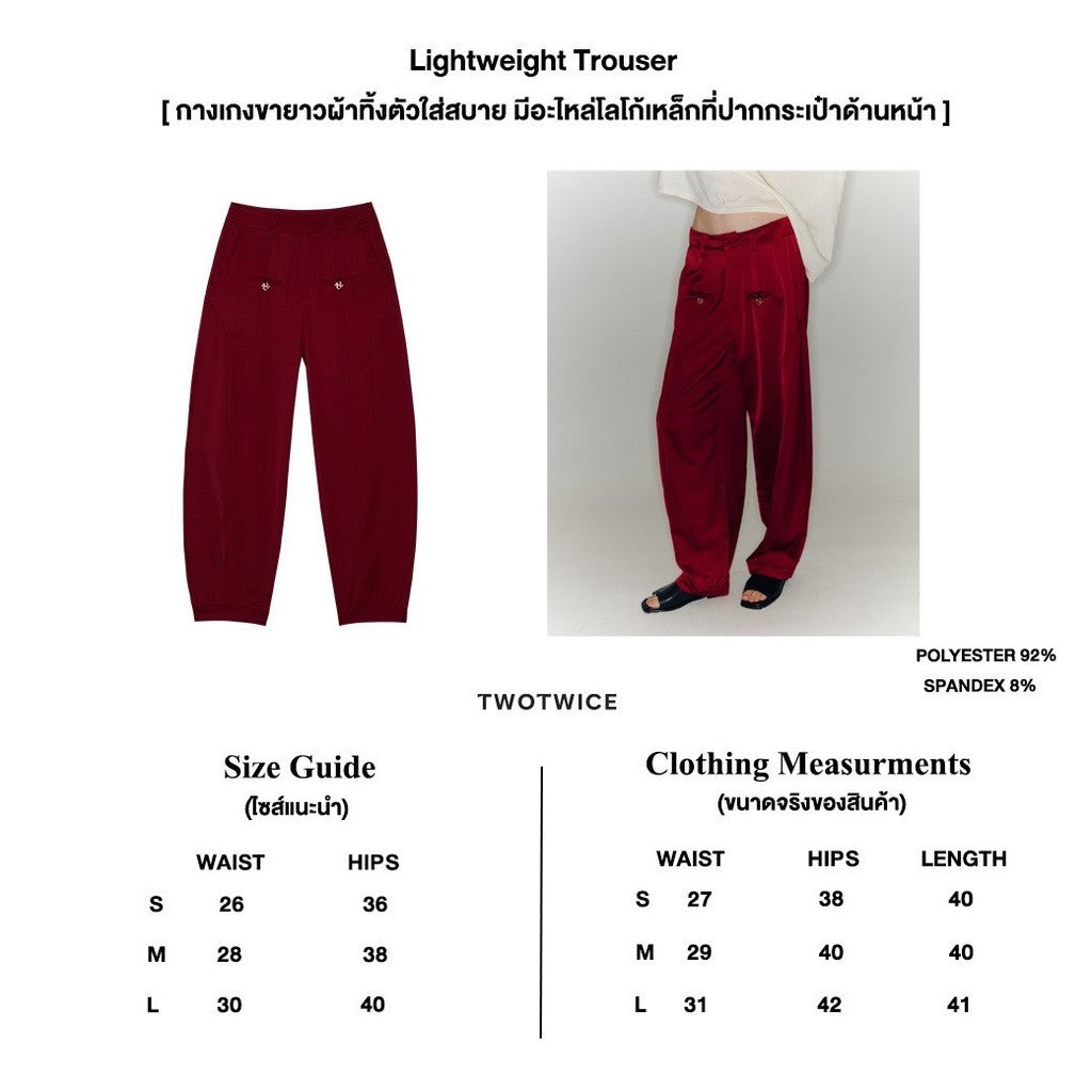Twotwice - Lightweight Trouser