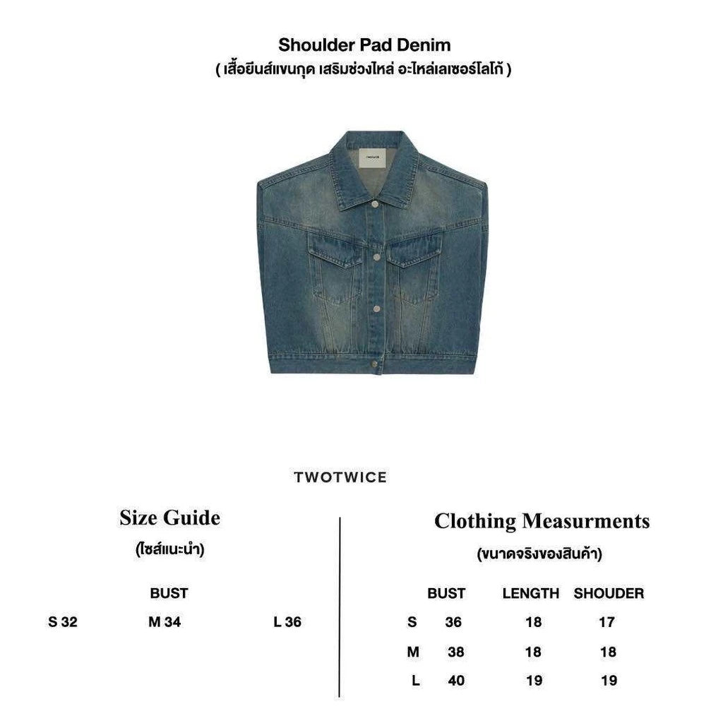 Shoulder Pad Denim