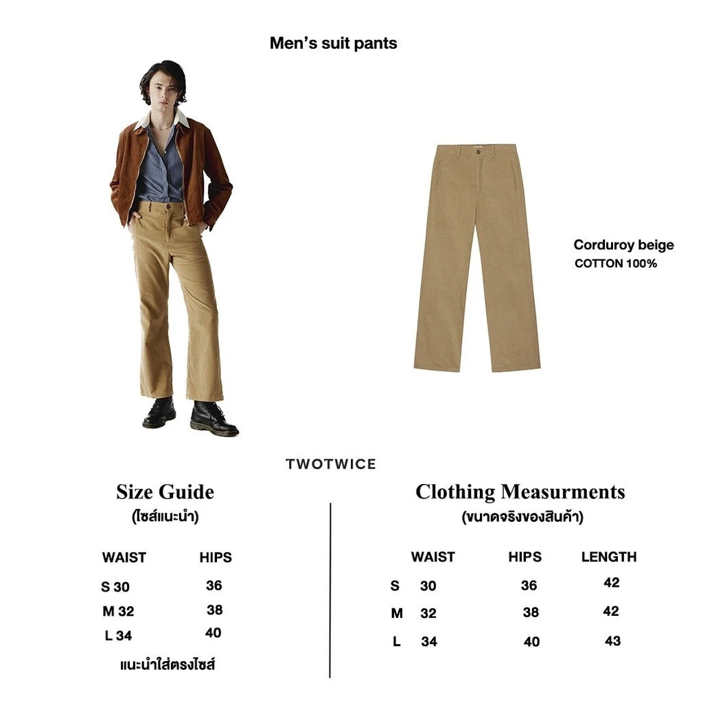Vintage Flared trousers [Men]
