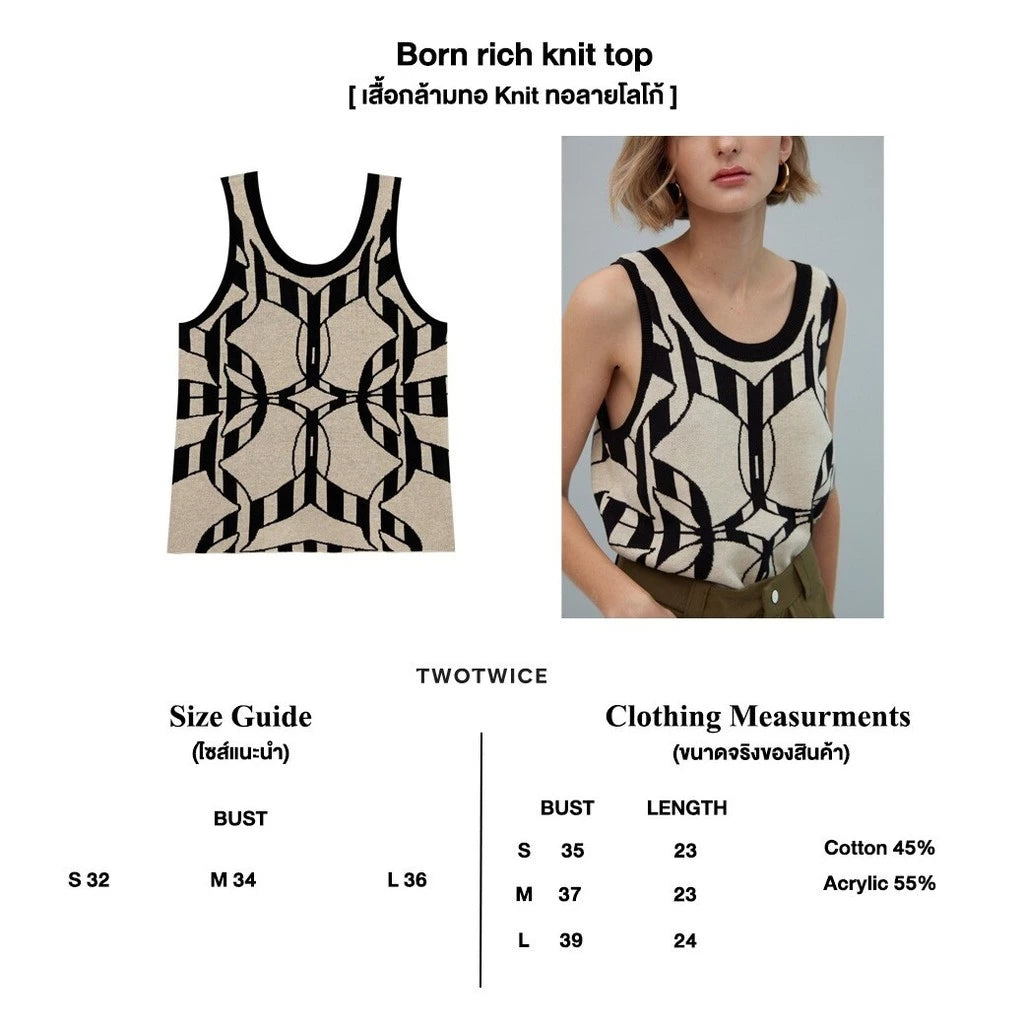 Born rich knit top