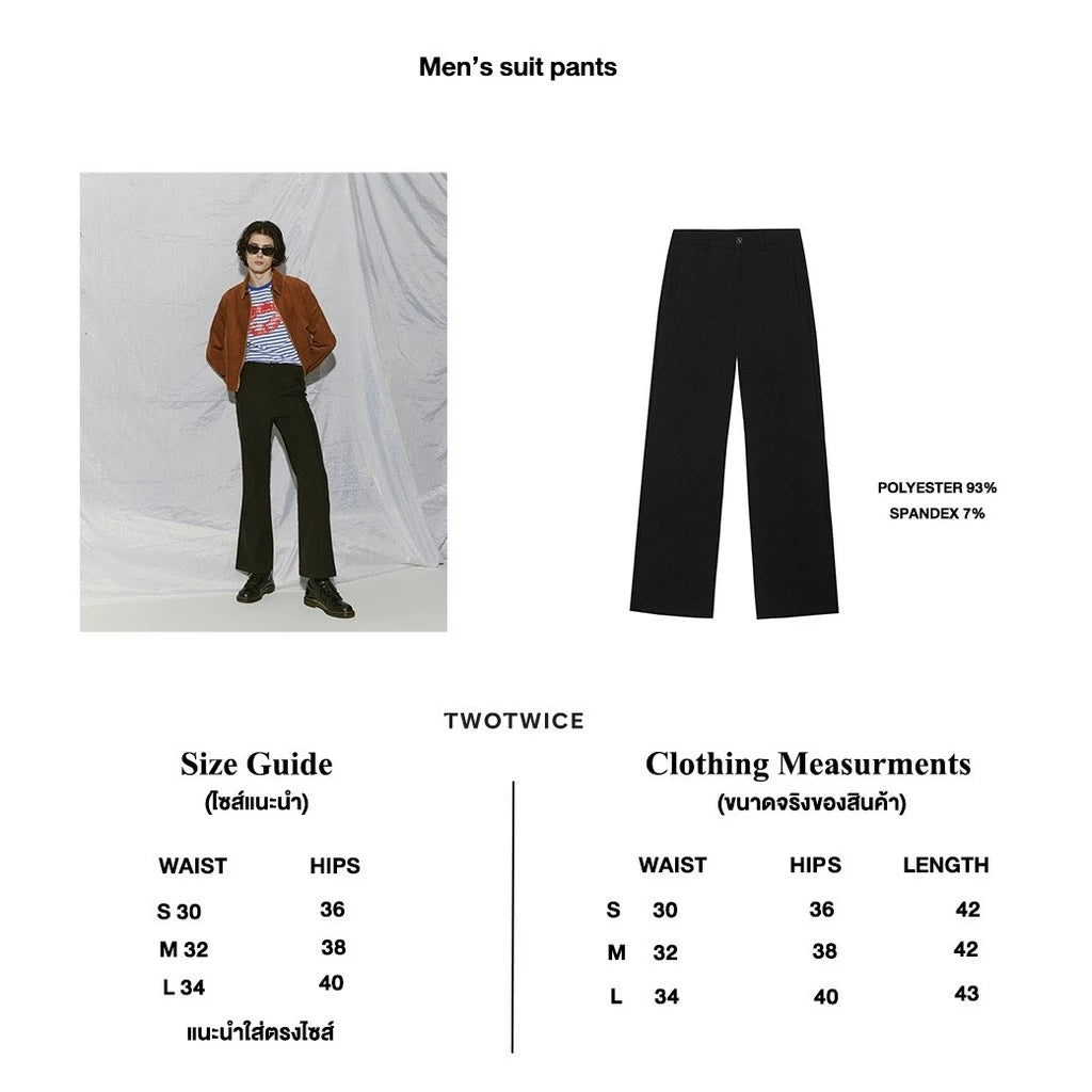 Vintage Flared trousers [Men]