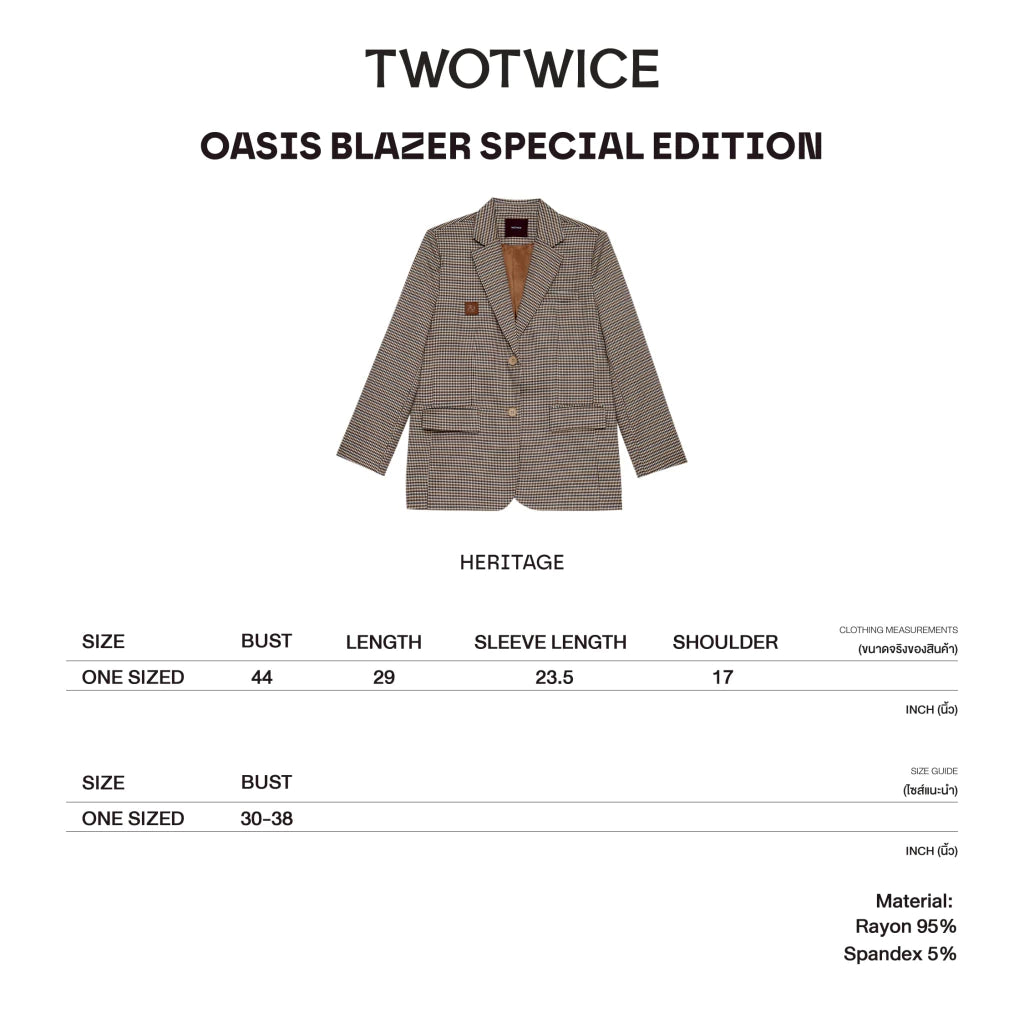 Twotwice - Oasis Blazer Special Edition