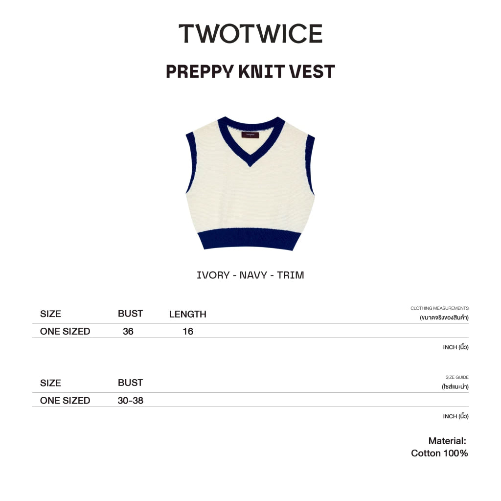 Twotwice - Preppy Knit Vest