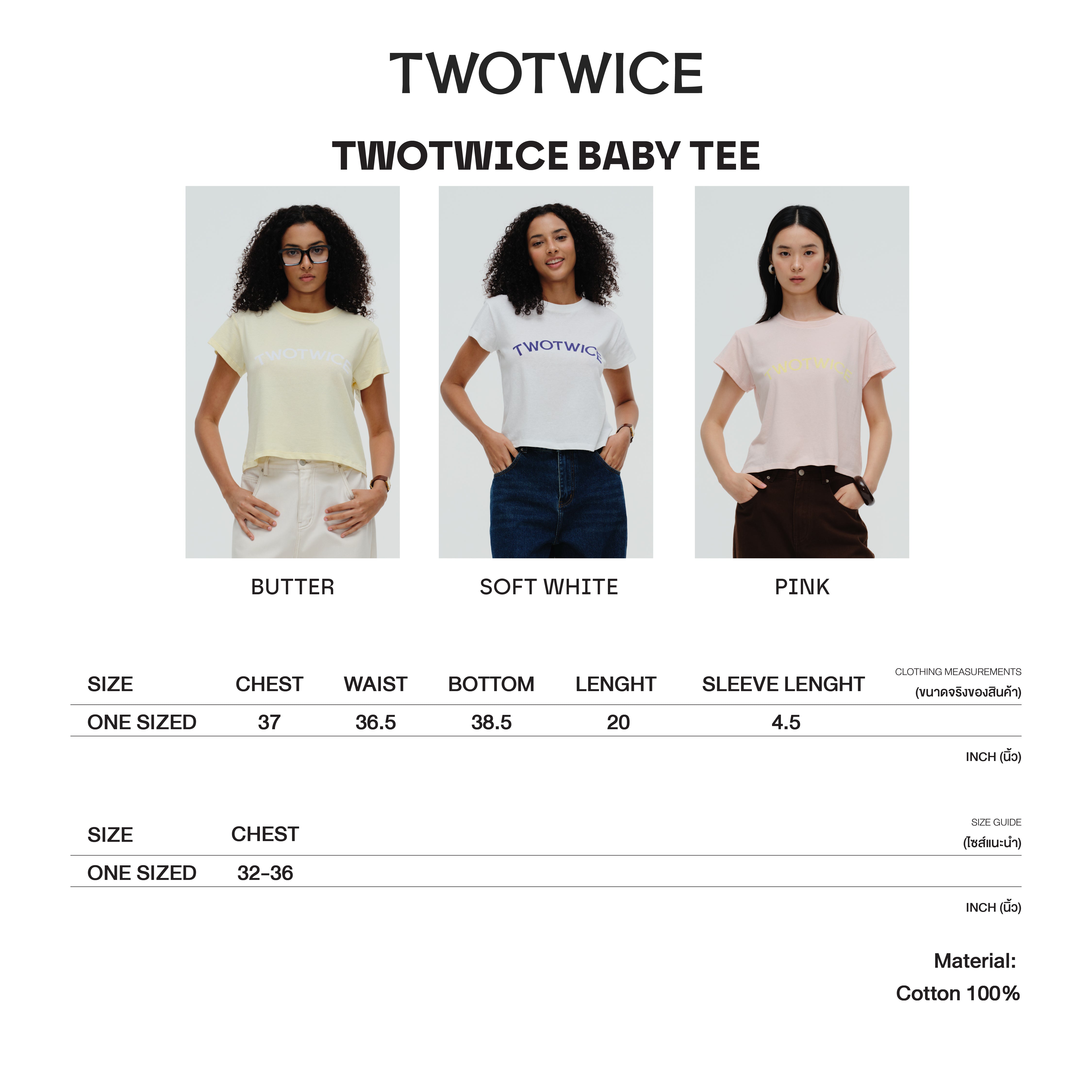 Twotwice - Twotwice Baby Tee